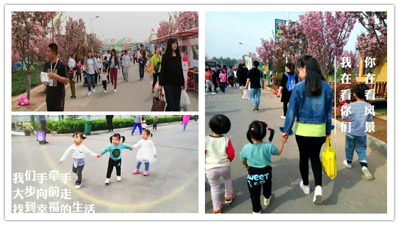 BBunion国际早教邯郸中心活动花絮：春季采摘