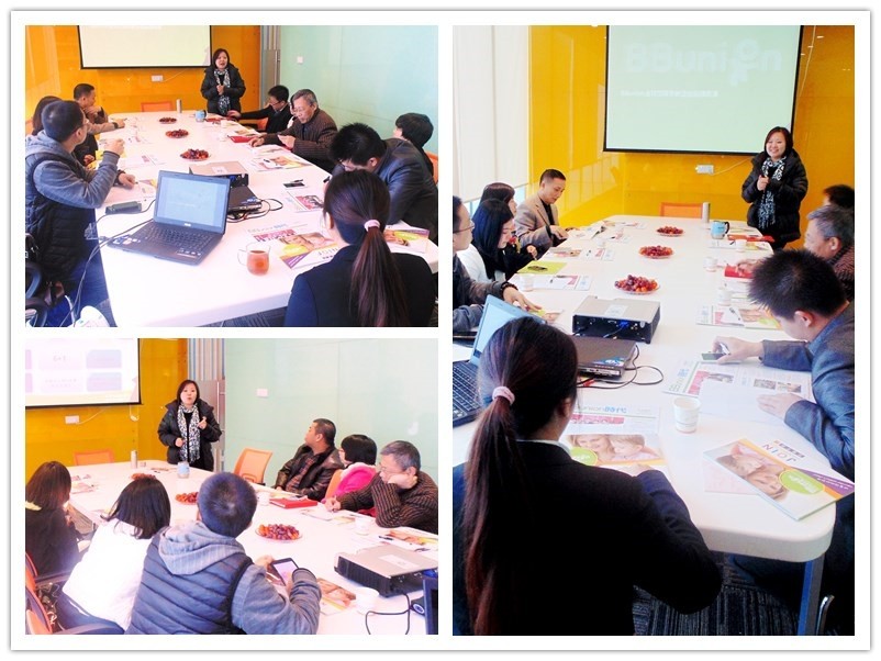 BBunion开春招商会成功举行 招商加盟