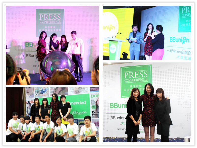 西安新闻发布会