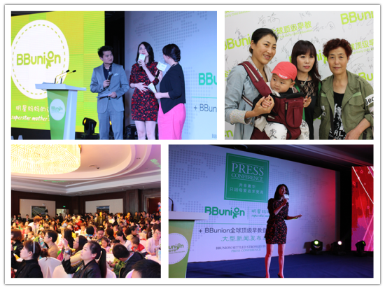 西安新闻发布会